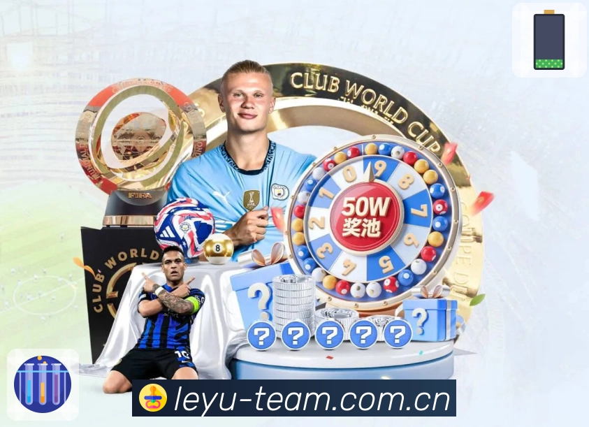 体育平台欢迎图